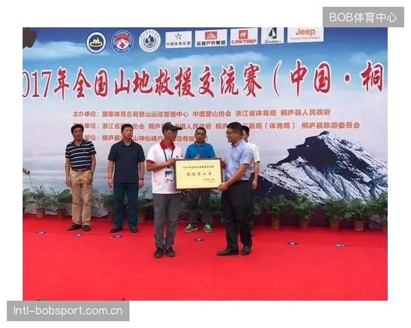 中国登山协会的“黄金一小时”响应协议，正在全国山地救援体系中加速落地